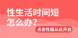 齐齐哈尔那家男科PT官方网站-PT(中国)一站式服务官方网站
最好