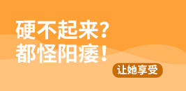 齐齐哈尔男科哪家PT官方网站-PT(中国)一站式服务官方网站
好