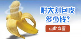齐齐哈尔那家男科PT官方网站-PT(中国)一站式服务官方网站
最好