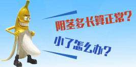 齐齐哈尔的男科PT官方网站-PT(中国)一站式服务官方网站
