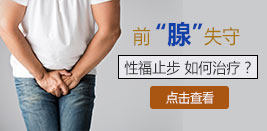 齐齐哈尔男科PT官方网站-PT(中国)一站式服务官方网站
哪家好