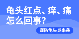 齐齐哈尔哪家男科PT官方网站-PT(中国)一站式服务官方网站
比较好
