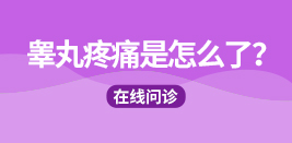 齐齐哈尔男科PT官方网站-PT(中国)一站式服务官方网站
哪个比较好